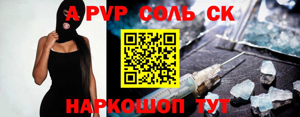 А ПВП мука Дербент