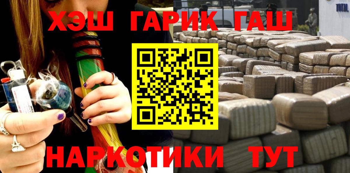 ГАШИШ хэш  Вход с VPN  ГАШИШ  Дербент  где можно купить   Гашиш Premium 