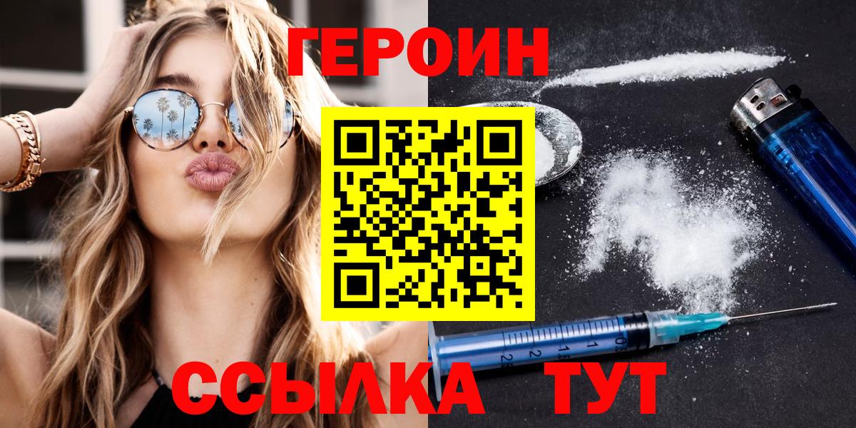 Героин афганец Дербент