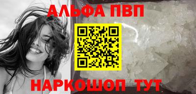 амф Ливны