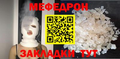 spice Лесосибирск