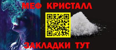гашик Ликино-Дулёво