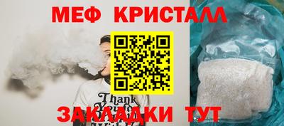гашик Ликино-Дулёво