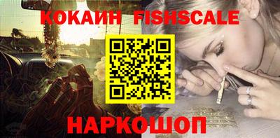 гашик Ликино-Дулёво