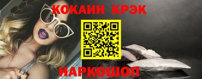 spice Лесосибирск