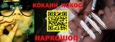 амф Ливны