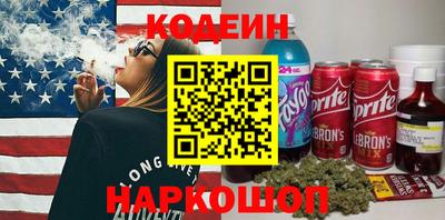 амф Ливны
