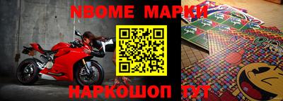 spice Лесосибирск