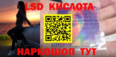 гашик Ликино-Дулёво