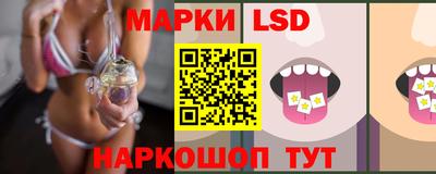 амф Ливны