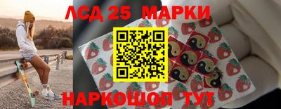 spice Лесосибирск