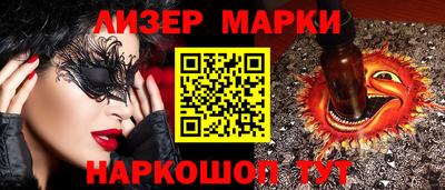 spice Лесосибирск