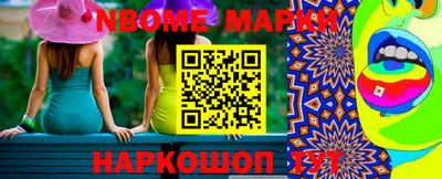 амф Ливны