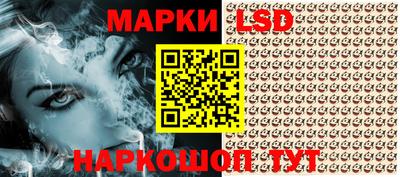 гашик Ликино-Дулёво