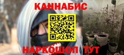 гашик Ликино-Дулёво