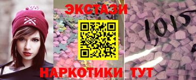 spice Лесосибирск