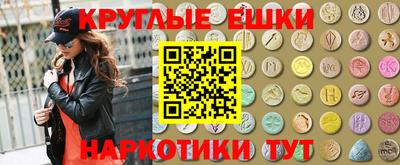 гашик Ликино-Дулёво