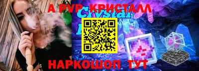 гашик Ликино-Дулёво