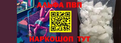 spice Лесосибирск