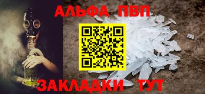 гашик Ликино-Дулёво