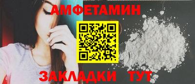 амф Ливны