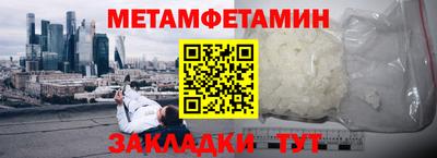 гашик Ликино-Дулёво