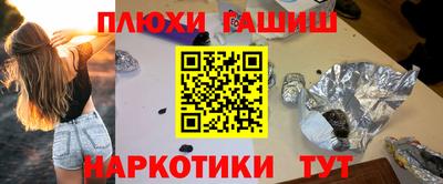 spice Лесосибирск
