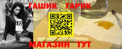 амф Ливны