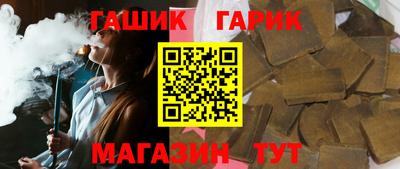 амф Ливны