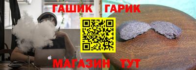 амф Ливны