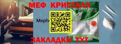 амф Ливны