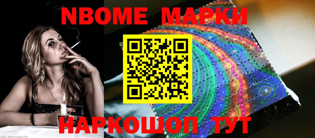 Лсд 25 экстази кислота Дербент