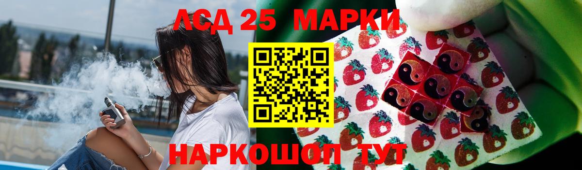 Дербент  ЛСД экстази ecstasy  Вход с VPN  Лсд 25 экстази  Лсд 25 экстази ecstasy 