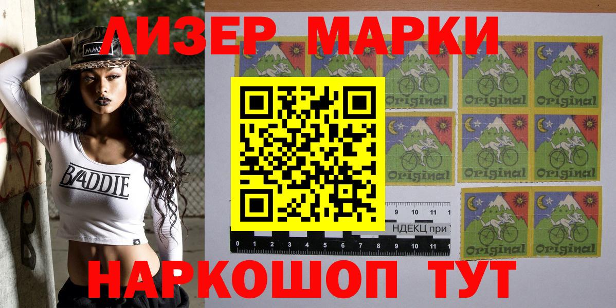 Дербент  Наркотические марки 1500мкг  Наркотические марки 1500мкг  Вход с VPN 