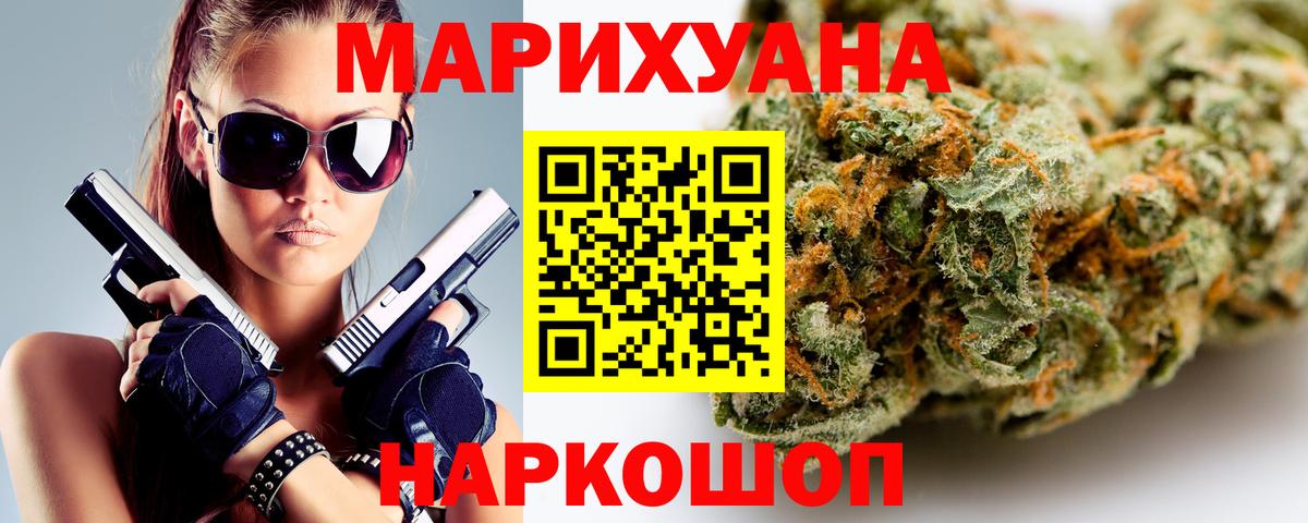 Шишки марихуана сатива  Конопля SATIVA & INDICA  Дербент  Каннабис план  Вход с VPN 