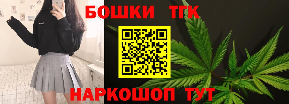 Канабис ГИДРОПОН Дербент